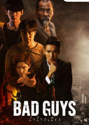 ดูซีรี่ย์ไทย Bad Guys (2022) ล่าล้างเมือง (พากย์ไทย)