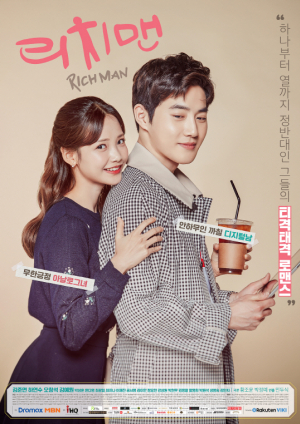 Rich Man ไฮโซขี้ลืมกับยัยขี้จำ (ซับไทย)