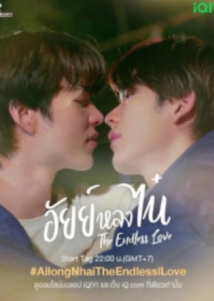 ดูซีรี่ย์วาย ซีรี่ย์วายไทย Ai Long Nhai The Endless Love (2023) อัยย์หลงไน๋ (พากย์ไทย)