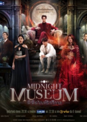 ดูซีรี่ย์ไทย Midnight Museum พิพิธภัณฑ์รัตติกาล (พากย์ไทย)