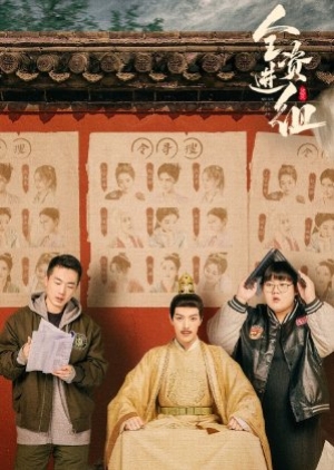 An Actor’s Rhapsody (2023) ทุ่มหมดใจ ไปสุดทาง (ซับไทย)