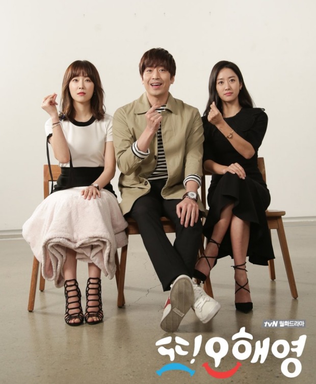 ดูซีรี่ย์เกาหลี Another oh hae young วุ่นนัก รักนี้ของโอ แฮยอง (พากย์ไทย)