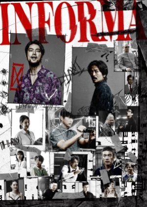 ดูซีรี่ย์ญี่ปุ่น Informa (2023) ข่าวลับอันตราย (ซับไทย)