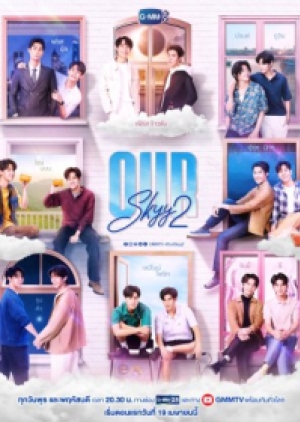 ดูซีรี่ย์วาย ซีรี่ย์วายไทย Our Skyy 2 (2023) เพื่อนายแค่หนึ่งเดียว (พากย์ไทย)