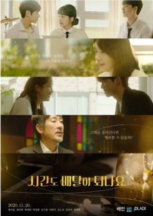 ดูซีรี่ย์เกาหลี Can You Deliver Time? (2020) ซับไทย