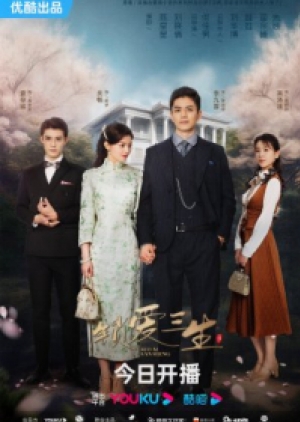 ดูซีรี่ย์ปี-2023 Circle of Love วังวนคล้องรัก (พากย์ไทย)
