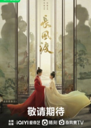 ดูซีรี่ย์ปี-2023 Destined (2023) สยบรักจอมเสเพล (ซับไทย)