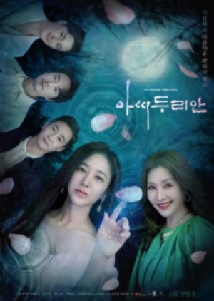 ดูซีรี่ย์เกาหลี Durian’s Affair (2023) ซับไทย
