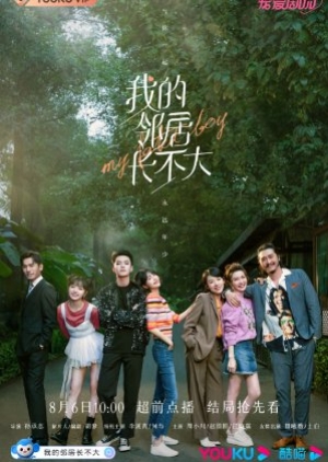 ดูซีรี่ย์เกาหลี Heartbeat (2023) จังหวะหัวใจ (ซับไทย)