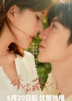 ดูซีรี่ย์ปี-2023 Hidden Love (2023) แอบรักให้เธอรู้ (ซับไทย)