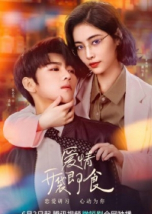 ดูซีรี่ย์ปี-2023 Let’s Date, Professor Xie (2023) ทฤษฎีรักฉันและเธอ (ซับไทย)