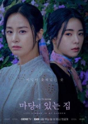 ดูซีรี่ย์ปี-2023 Lies Hidden in My Garden (2023) ปริศนาสวนคำลวง (ซับไทย)