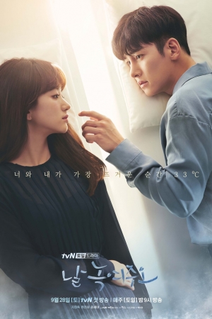 ดูซีรี่ย์เกาหลี Melting Me Softly อุ่นรักละลายใจ (พากย์ไทย)