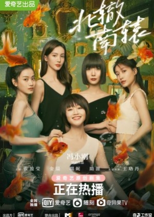 ดูซีรี่ย์เกาหลี Crossroad Bistro (2021) เพื่อนหญิง วิ่งตามฝัน ซับไทย