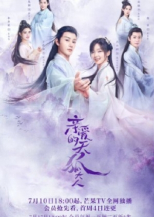 ดูซีรี่ย์ปี-2023 Dear Mr. Heavenly Fox บ่วงหัวใจนายจิ้งจอกสวรรค์ (พากย์ไทย)