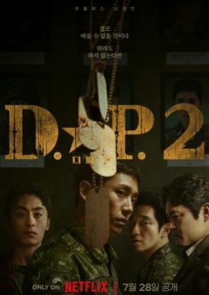 ดูซีรี่ย์ปี-2023 D.P. Season 2 (2023) หน่วยล่าทหารหนีทัพ 2 (ซับไทย)