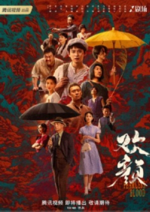 ดูซีรี่ย์ปี-2023 Fearless Blood (2023) ซับไทย