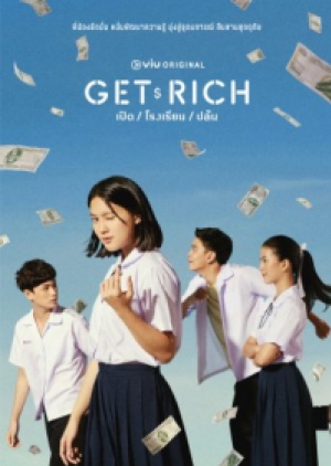 ดูซีรี่ย์ไทย Get Rich เปิด โรงเรียน ปล้น (พากย์ไทย)