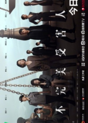 ดูซีรี่ย์ปี-2023 Imperfect Victim (2023) เปิดแฟ้มคดี เหยื่อปริศนา (ซับไทย)