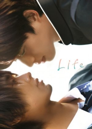 ดูซีรี่ย์ญี่ปุ่น Life Love On The Line ซับไทย