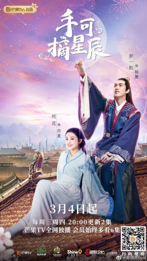 ดูซีรี่ย์เกาหลี Love And The Emperor (2020) เกมส์รักของฉันและฝ่าบาท (ซับไทย)