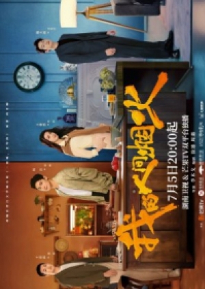 ดูซีรี่ย์ปี-2023 My Fireworks on Earth (2023) กู้ภัยรัก นักดับเพลิง (ซับไทย)