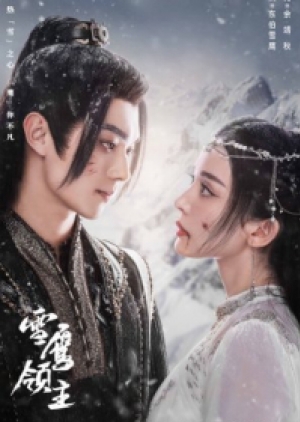 ดูซีรี่ย์ปี-2023 Snow Eagle Lord อินทรีหิมะเจ้าดินแดน (พากย์ไทย)