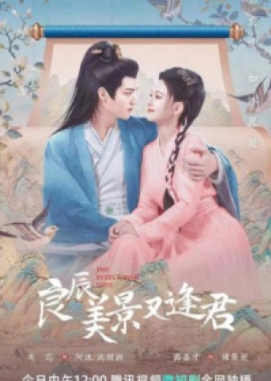 ดูซีรี่ย์ปี-2023 The Everlasting Love (2023) ดั่งดวงใจรักนิรันดร์ (ซับไทย)