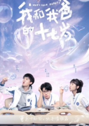 ดูซีรี่ย์ปี-2023 Who’s Your Daddy? (2023) นี่พ่อไงเพื่อน (ซับไทย)