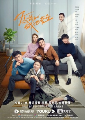 You Are My Hero (2021) คุณคือป้อมปราการของฉัน (ซับไทย)