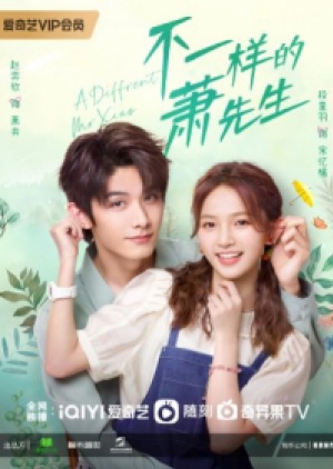 ดูซีรี่ย์ปี-2023 A Different Mr. Xiao (2023) หมอแปลก เซียวเซียนเซิง (ซับไทย)