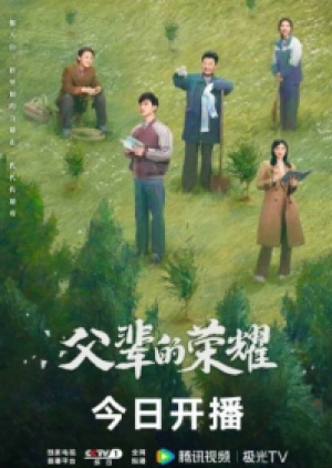 ดูซีรี่ย์ปี-2023 A Long Way Home (2023) ซับไทย