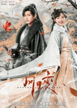 ดูซีรี่ย์ปี-2023 Butterflied Love รอยสาปทาสผีเสื้อ (พากย์ไทย)