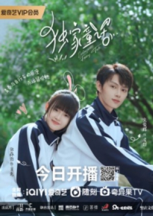 ดูซีรี่ย์ปี-2023 Exclusive Fairytale นิทานรัก ของสองเรา (พากย์ไทย)