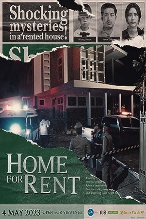 ดูหนังไทย Home for Rent (2023) บ้านเช่า บูชายัญ (พากย์ไทย)