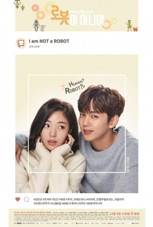 ดูซีรี่ย์เกาหลี I Am Not a Robot รักนี้หัวใจไม่โรบอต (พากย์ไทย)
