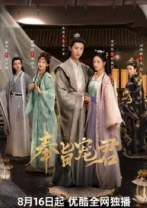ดูซีรี่ย์ปี-2023 Kill You Love You (2023) มือสังหารหญิงขโมยใจ (ซับไทย)