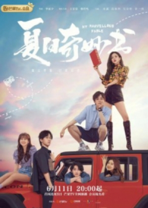 ดูซีรี่ย์ปี-2023 My Marvellous Fable มหัศจรรย์หนังสือรักฤดูร้อน (พากย์ไทย)