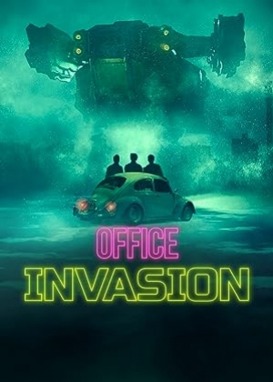 Office Invasion (2022) เอเลี่ยนบุกออฟฟิศ (ซับไทย)