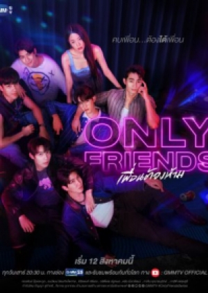 ดูซีรี่ย์วาย ซีรี่ย์วายไทย Only Friends (2023) เพื่อนต้องห้าม (พากย์ไทย)