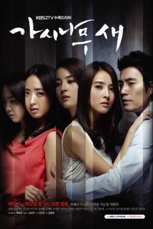 ดูซีรี่ย์เกาหลี The Thorn Birds ซับไทย