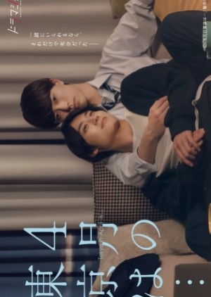 ดูซีรี่ย์วาย ซีรี่ย์วายญี่ปุ่น Tokyo in April is (2023) ผลิรักที่โตเกียว (ซับไทย)