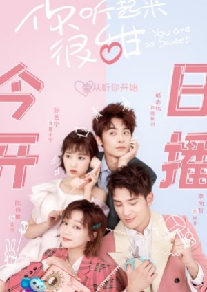 ดูซีรี่ย์เกาหลี You Are So Sweet (2020) นักพากย์เสียงหวาน (ซับไทย)