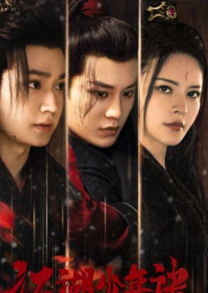 ดูซีรี่ย์ปี-2023 Adventure of Young Detectives คู่หูนักสืบรุ่นเยาว์ กับปริศนาคคีลับต้ายง (พากย์ไทย)