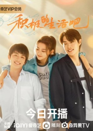 ดูซีรี่ย์ปี-2023 Along With Me (2023) ธุรกิจรัก ลิขิตฝัน (ซับไทย)