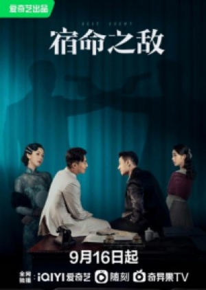 ดูซีรี่ย์ปี-2023 Best Enemy (2023) ซับไทย