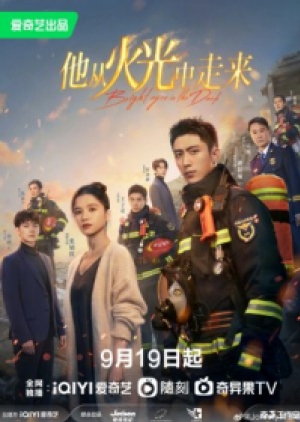 ดูซีรี่ย์ปี-2023 Bright eyes in the Dark (2023) อุ่นหัวใจด้วยไฟรัก (ซับไทย)