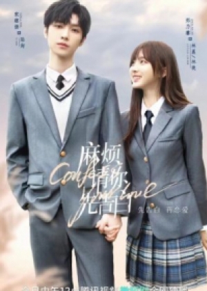 ดูซีรี่ย์ปี-2023 Confess Your Love บอกรักก่อนได้ไหม (พากย์ไทย)