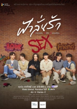 ดูซีรี่ย์วาย ซีรี่ย์วายไทย Fahlanruk The Series (2022) ฟ้าลั่นรัก (พากย์ไทย)