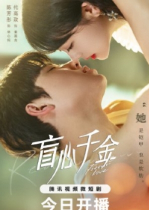 ดูซีรี่ย์ปี-2023 Forever Love (2023) รักวุ่นวายของนายบอดี้การ์ด (ซับไทย)